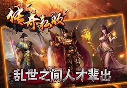 传奇私服怎么添加装备回收