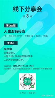 正确了解传奇私服中的传送员脚本结构