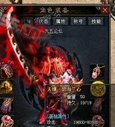 传奇私服哪个版本好玩 初心不改 经典回归