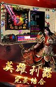 传奇1.85王者合击下载