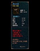 新开沉默版本传奇