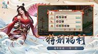 176远古传奇私服下载