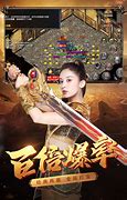 复古精品传奇私服1.76与复古
