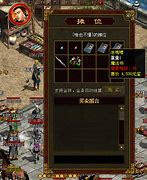 传奇私服技能九级与传奇私服