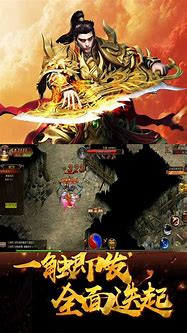 传奇神途版本服务端最新下载