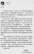 ​媒体称重庆一公司运运营一个传奇私服的成本营“传奇”私服获利六十亿元