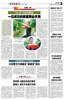 85后团伙办《传奇》私服 一年赚7000万被抓