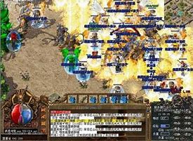 新开仿武易传奇