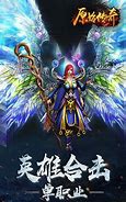 好冰雪传奇私服官网与冰雪