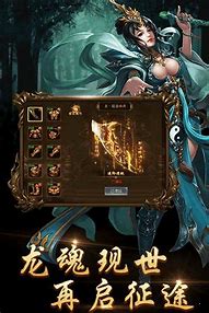 传奇传奇私服快三私服三端互通版本传奇