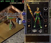传奇私服怎么安装不对