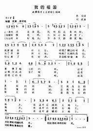 经典传奇的音乐 非常好听