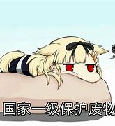 法师招蚂蚁的传奇私服