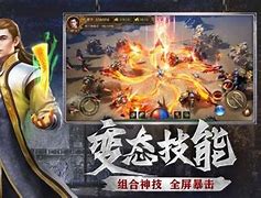 微变传奇私服下载安装