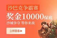 传奇私服赌博该去哪举报与传奇私服