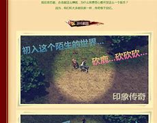 浅谈复古传奇私服由来