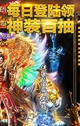 私服传奇无双