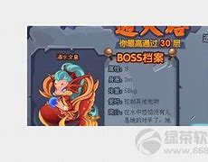 通天塔的各层的具体走法和注意事项