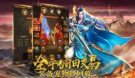 神途传奇sf手游下载