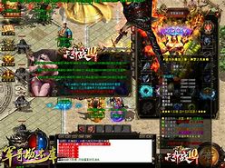 gom引擎官方原版最新商业版程序 原版 83MB 服务端工具