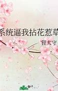 我玩了个传奇私服 不变态【通许吧】