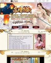 杀神烈斩打金单职业传奇下载
