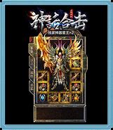 传奇sf打金赚钱版（可提米）
