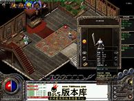 传奇挂机自动打怪 脚本辅助