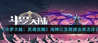 1.80武魂传奇复古版下载
