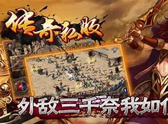 传奇私服闪退解决方法下载