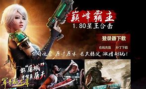 颠峰霸主1 巅峰霸主全文阅读 巅峰霸主 公子叹无情