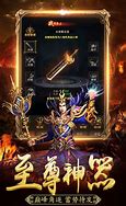 最新传奇sf网通十大家族排名最新传奇sf网 传奇sf家族十大排行榜 万人在线PK