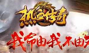新开金牛版传奇官方版v1.95下载