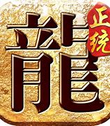 经营传奇2私服需要哪些技术人员呢 需要请个技术员 有吗