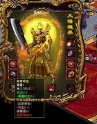 王者传奇私服破解版最新版下载