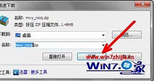 传奇私服文件怎样解压