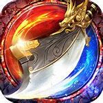 决战千年白虎传奇高爆版