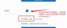 传奇私服内网架设