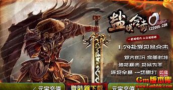 传奇私服合区账号重叠与重叠