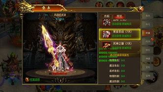 传奇gm教程 传奇分享汇