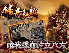 传奇私服挂机脚本文件与挂机