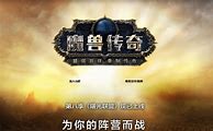 1.96传奇手游下载