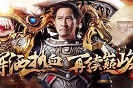 新开蓝月传奇一刀999