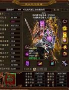 传奇私服攻击速度-1与传奇私服