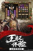 传奇合击私服怎么强锁定敌人与合击