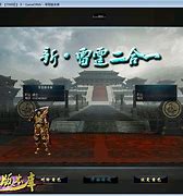 新版独家雷霆二合一,新开传奇新版独家雷霆二合一