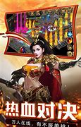 天影沉默传奇私服版本2021