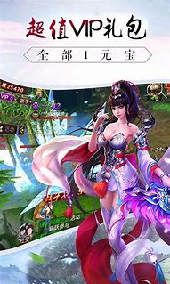 新开传奇完美私服最新单机版下载