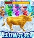 圣霸传奇私服怎么刷封包哪个大神知道在圣霸传 – 手机爱问