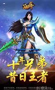 【完美传奇私服手游单机版】完美传奇私服最新单机版下载